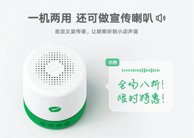 收款微信声音设置在哪里_微信收款声音设置_收款微信声音设置方法