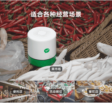 微信收款声音设置_收款微信声音设置在哪里_收款微信声音设置方法