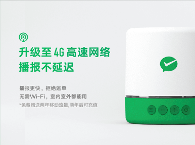 收款微信声音设置在哪里_微信收款声音设置_收款微信声音设置方法