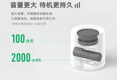 收款微信声音设置在哪里_微信收款声音设置_收款微信声音设置方法