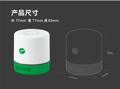 收款微信声音设置在哪里_收款微信声音设置方法_微信收款声音设置