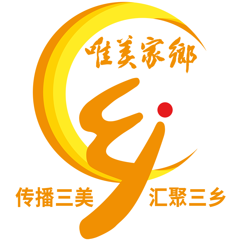 唯美家乡logo.png
