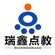 瑞鑫点教(北京)科技有限公司