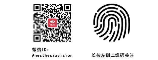 呼吸回路管怎么使用李军教授：儿科麻醉气道管理技术分享_https://www.jmylbn.com_新闻资讯_第10张
