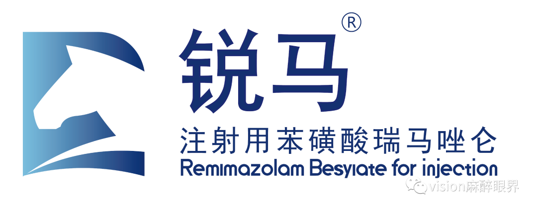 全球同步1.1类新药，注射用苯磺酸瑞马唑仑，新在何处？