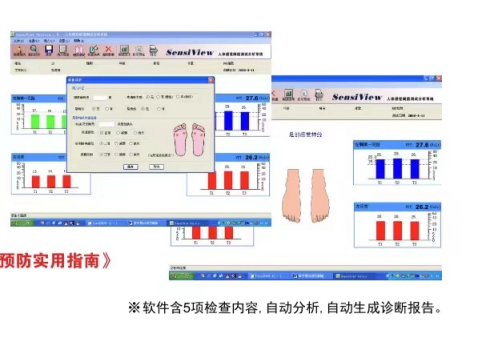 为什么糖尿病不能震动【新设备】糖尿病患者的“福音”——震动感觉阈值（VPT）检测仪来啦！_https://www.jmylbn.com_新闻资讯_第4张