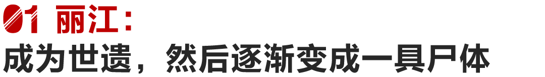 麗江古城、杭州西湖、福建土樓…你真的懂這些年世界遺產麼？ 旅遊 第2張