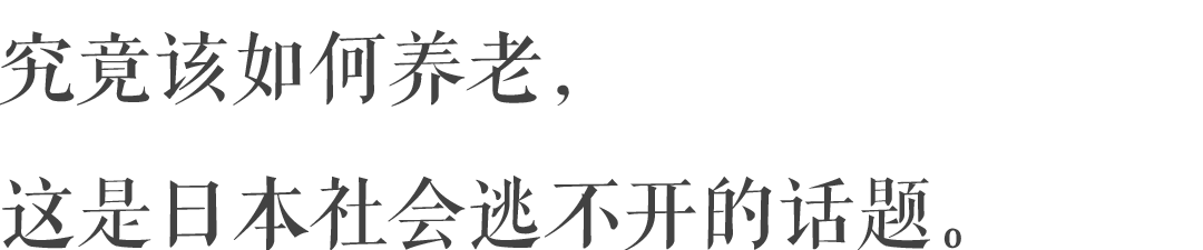 如何擺脫單身  年輕時候不結婚不生孩子，就注定孤獨終老嗎？ 未分類 第29張