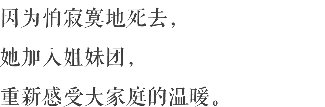 如何擺脫單身  年輕時候不結婚不生孩子，就注定孤獨終老嗎？ 情感 第21張