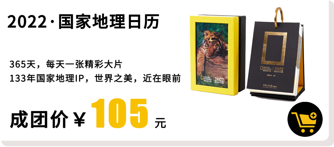 2022�����ҵ���������������365��ÿ��һ�ž��ʴ�Ƭ