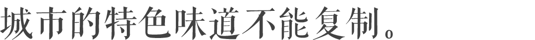 天津丨拆掉自己的夜市，復制新疆的夜市，你是咋想的？ 旅遊 第17張