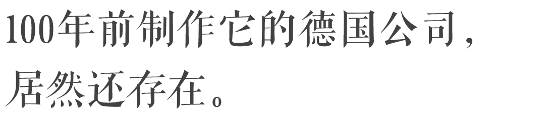 青島 | 不忍心自己人建的房子消失，德國人求著來做「售後」。 旅行 第19張