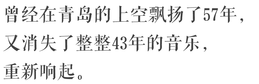 青島 | 不忍心自己人建的房子消失，德國人求著來做「售後」。 旅行 第21張