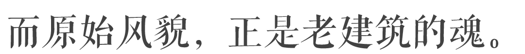 青島 | 不忍心自己人建的房子消失，德國人求著來做「售後」。 旅行 第7張