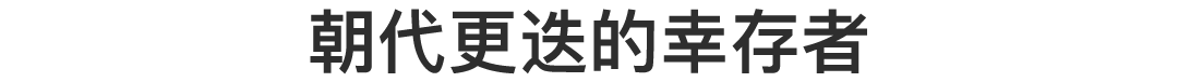 南京  |  拆了這裡，六朝古都，能看到的就只剩92年了。 歷史 第9張