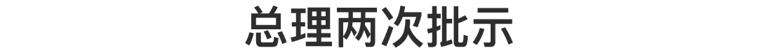 南京  |  拆了這裡，六朝古都，能看到的就只剩92年了。 歷史 第13張