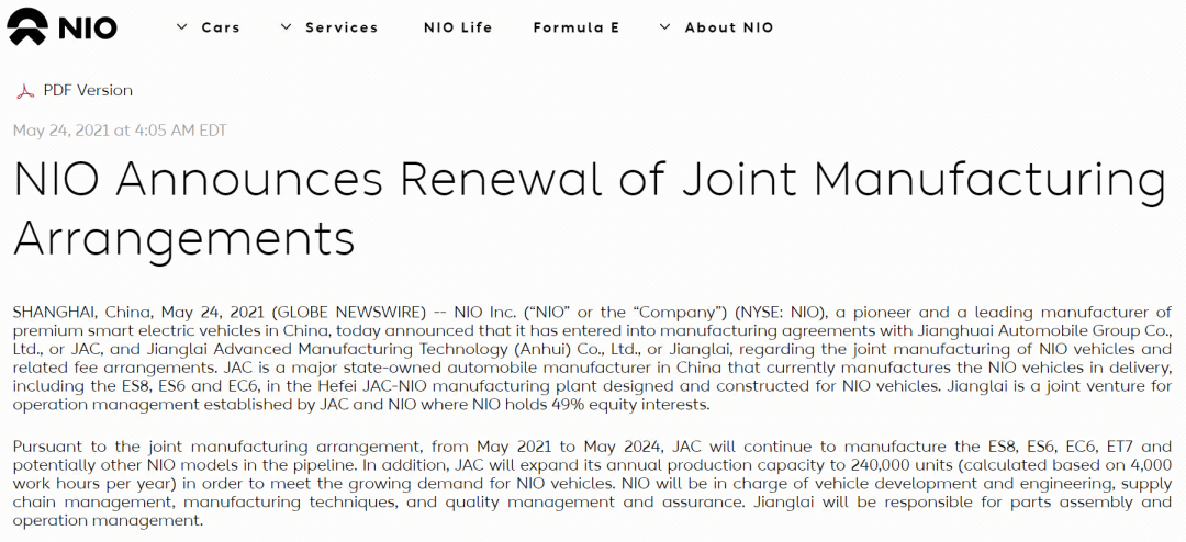 闻泰科技：安世半导体先进封装项目落户东莞；传联电、中芯国际等晶圆代工厂Q3将再涨价；华大北斗完成B轮战略融资的图17