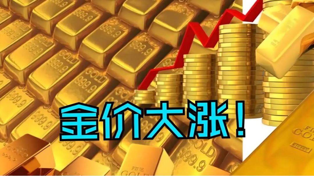 金饰价格涨到1115元