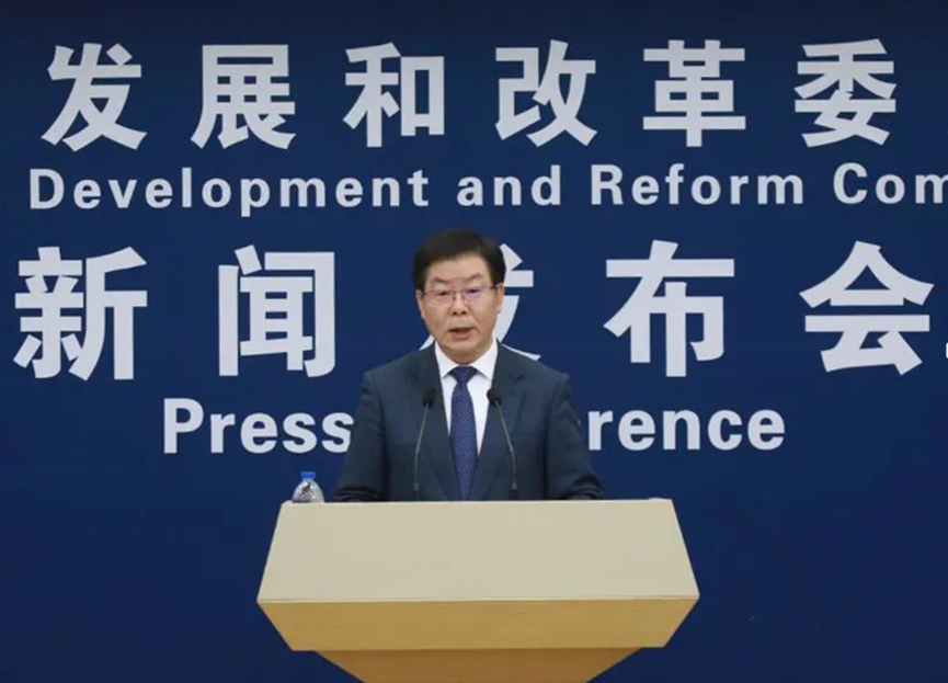 重磅！國家發改委：將加大鐵礦資源勘察開發力度的圖1