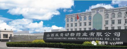 2019年第17届全国畜牧博览会（武汉）邀请函