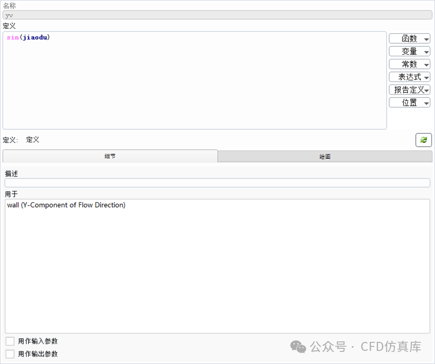 Fluent MRF 旋转卷弧翼弹箭气动仿真的图12