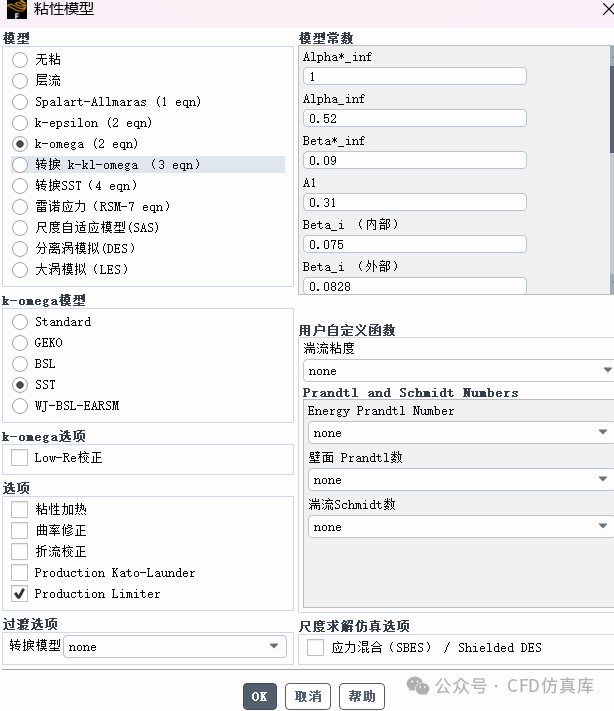 Fluent 掺氢天然气管道泄露扩散过程仿真(一)的图5