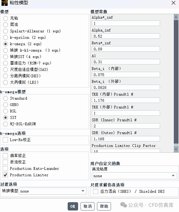 Fluent 球閥關閉與開啟過程仿真(一)的圖6