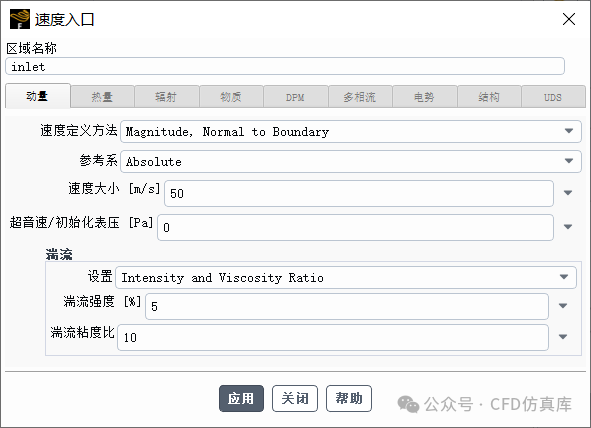 Fluent NACA2415参数化仿真计算（一）的图9