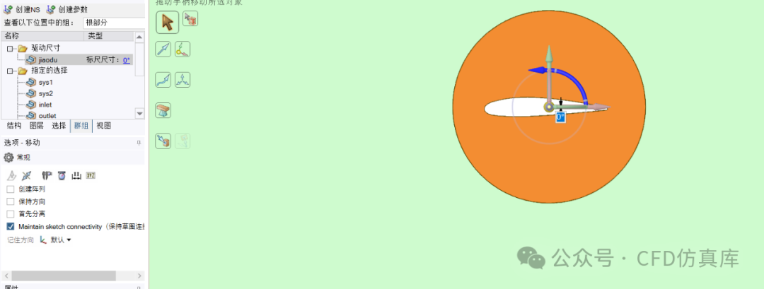 Fluent NACA2415参数化仿真计算（一）的图2