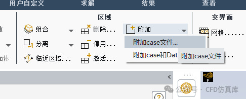 Fluent 重叠网格+UDF NACA0012翼型摆动气动仿真(一）的图6