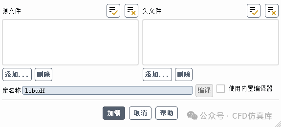 Fluent 重叠网格+UDF NACA0012翼型摆动气动仿真(一）的图11