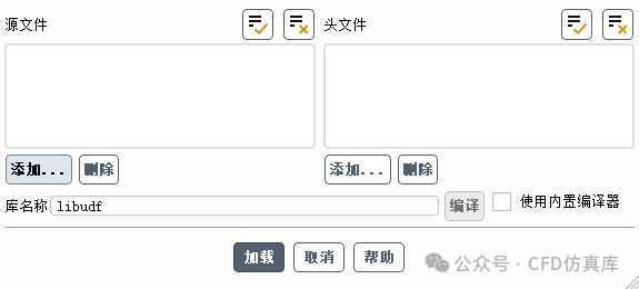 Fluent 动网格+UDF 高速列车横风影响下动态气动仿真(一）的图15