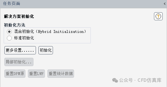 Fluent 动网格+UDF 高速列车横风影响下动态气动仿真(一）的图18