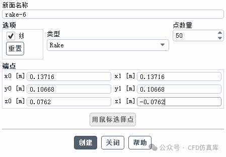 Fluent 护卫舰SFS2静态流场计算的图6