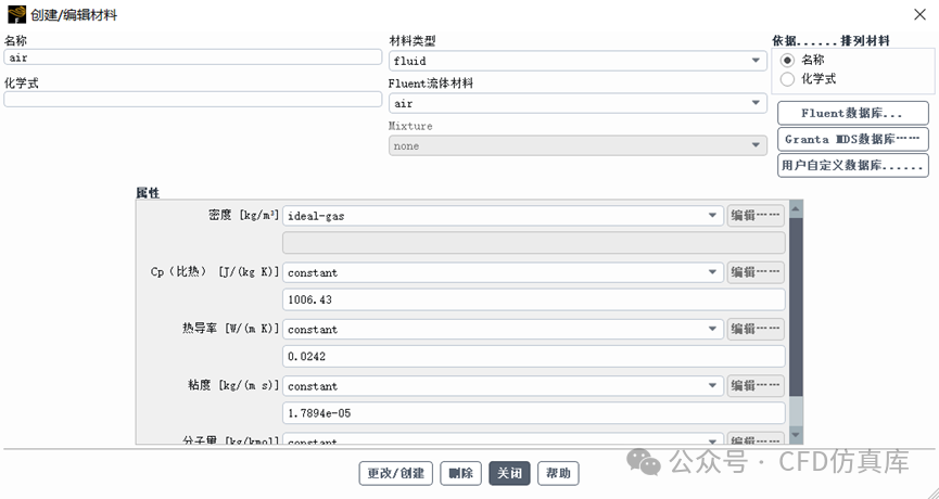 Fluent MRF 旋转卷弧翼弹箭气动仿真的图8