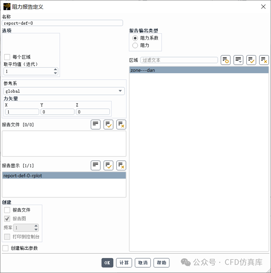 Fluent 卷弧翼弹箭静态气动仿真（一）的图10
