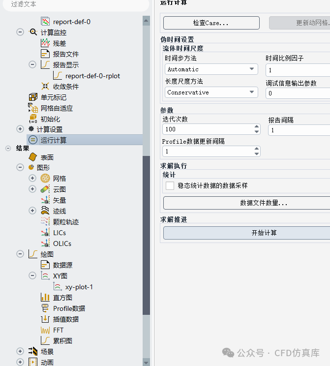 Fluent MRF 旋转卷弧翼弹箭气动仿真的图15