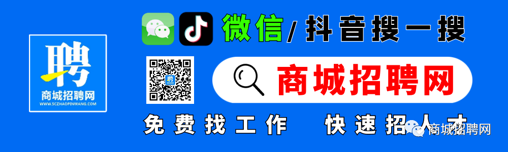【电商运营】熟悉平台规则，做过运营方面的不要错过喽~