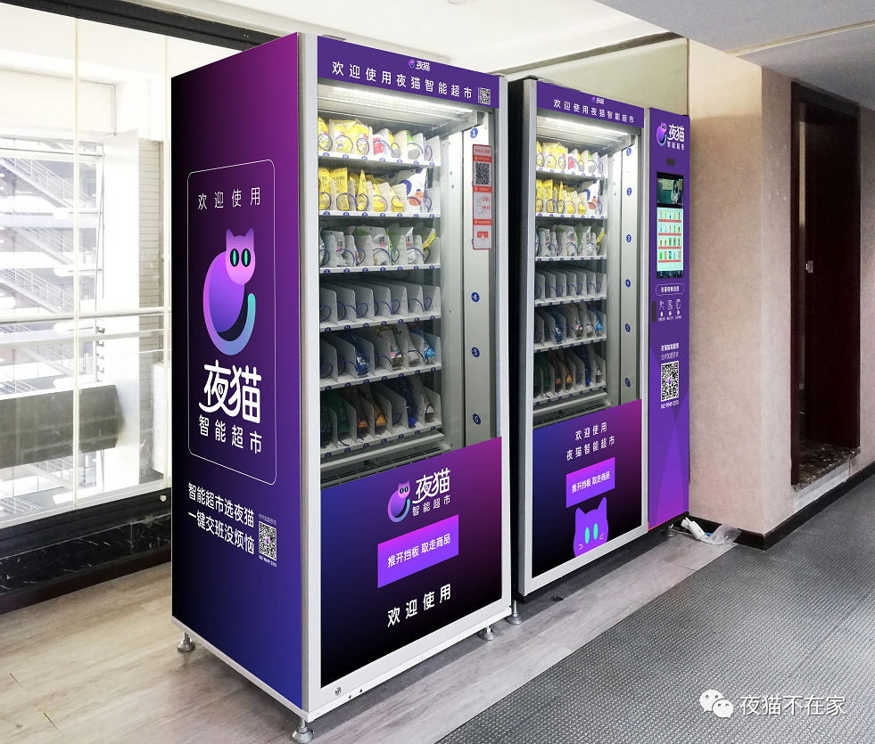 网吧亲语：员工离职的空缺怎么填？ 网维给我推荐的这款“夜猫商超神器”就能解决！插图1