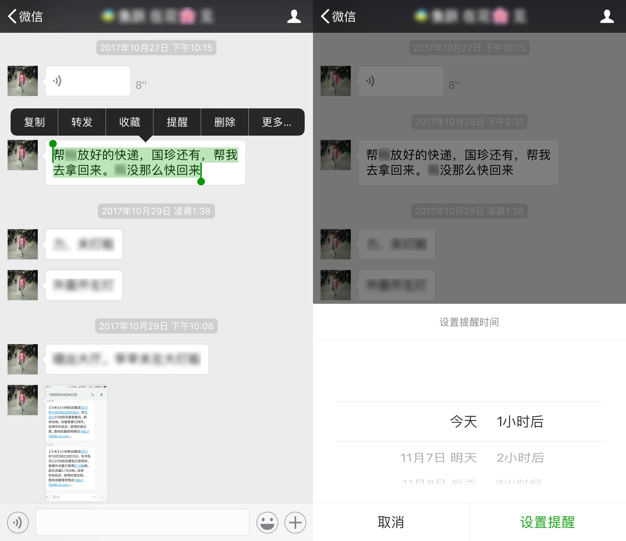 没带手机登录微信_没手机登陆微信_登录微信带没手机号怎么办