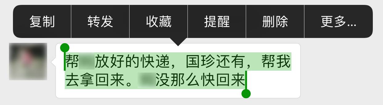 没带手机登录微信_登录微信带没手机号怎么办_没手机登陆微信