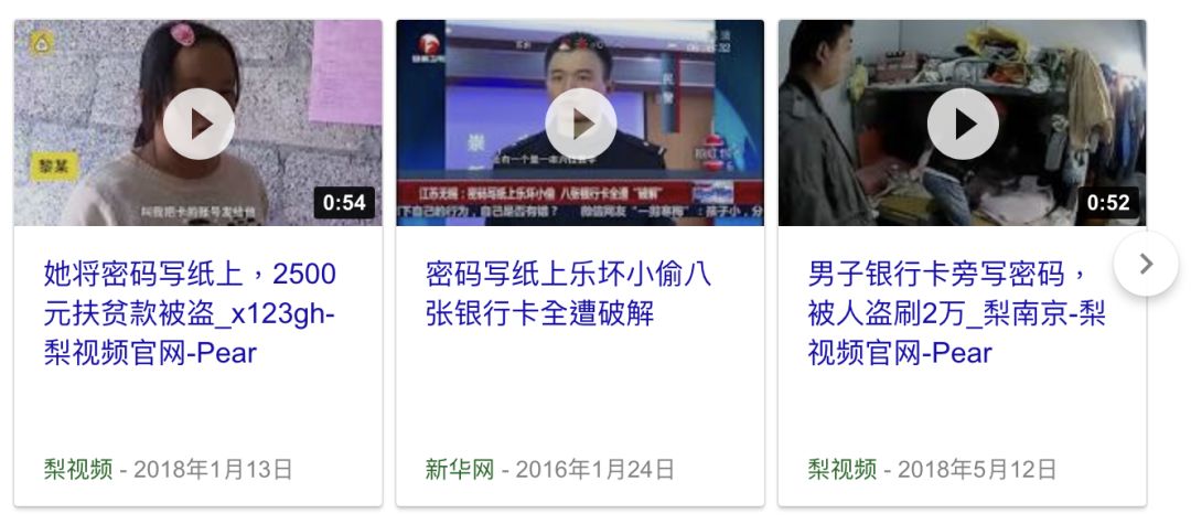 支付账号是指_支付账号是什么_账号支付功能