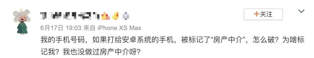 查快递手机号能查到吗_通过快递号查手机号_只知道手机号码怎么查询快递