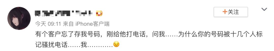 通过快递号查手机号_查快递手机号能查到吗_只知道手机号码怎么查询快递