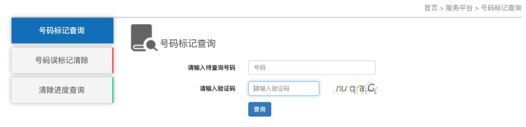 通过快递号查手机号_只知道手机号码怎么查询快递_查快递手机号能查到吗