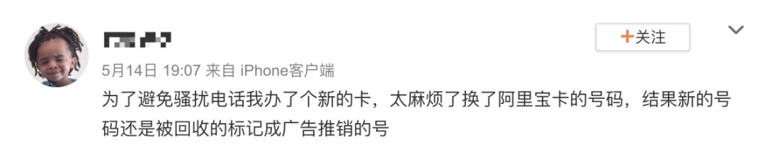 只知道手机号码怎么查询快递_通过快递号查手机号_查快递手机号能查到吗