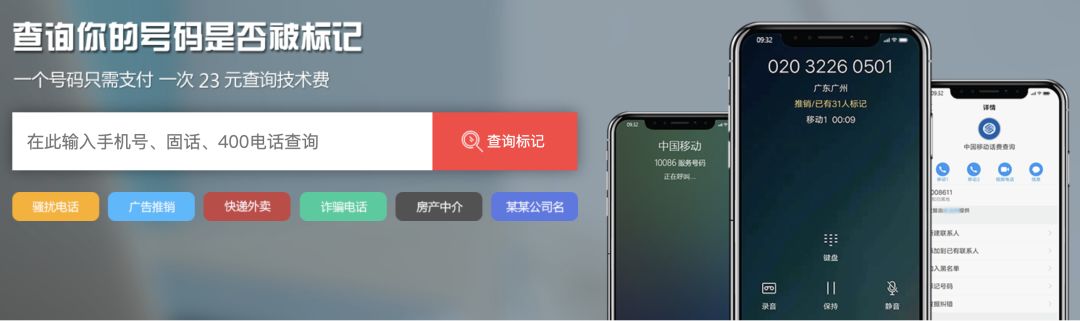 查快递手机号能查到吗_通过快递号查手机号_只知道手机号码怎么查询快递