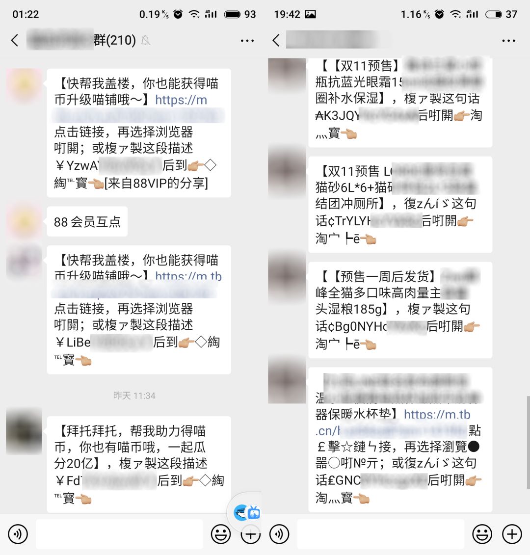 当年刷屏的网红 如今只活在淘宝链接里 好机友 微信公众号文章阅读 Wemp