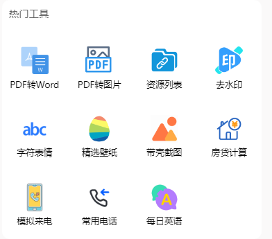默认值属性为只_实体类设置默认值_默认值属性的作用