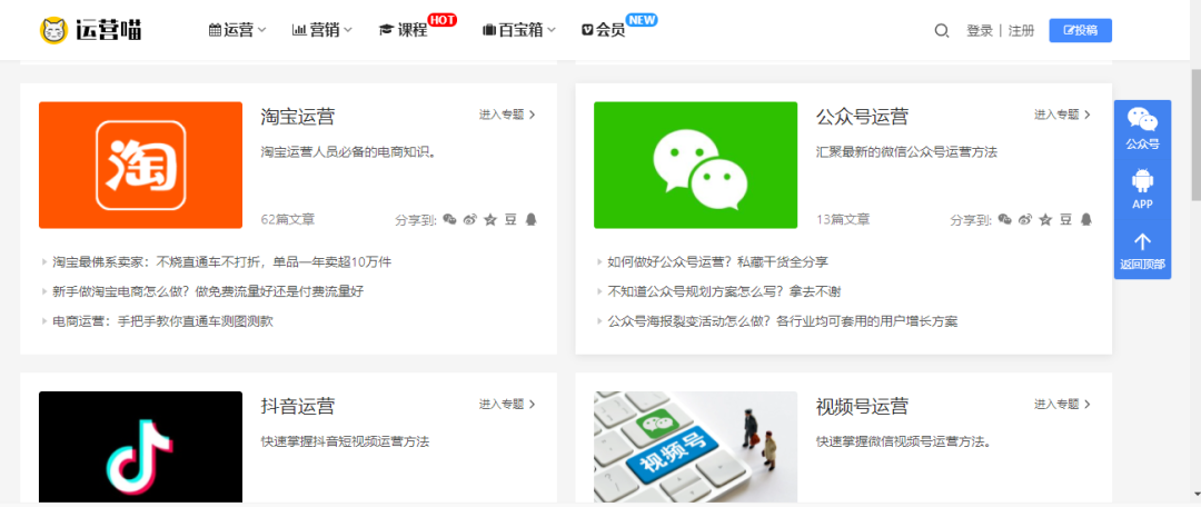 办公资源：分享5个非常实用的在线资源网站